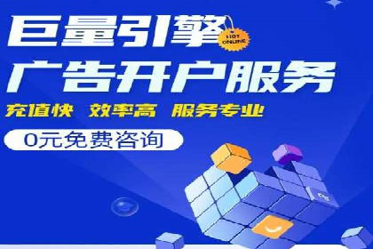 百度竞价案例分析：成功秘诀