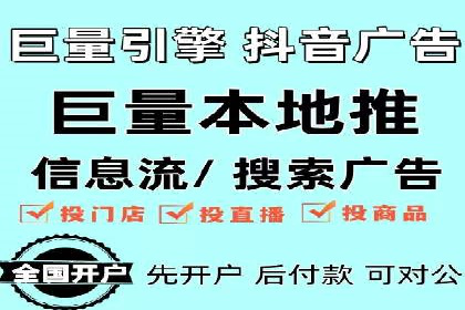 SEM竞价代运营公司案例创新解析